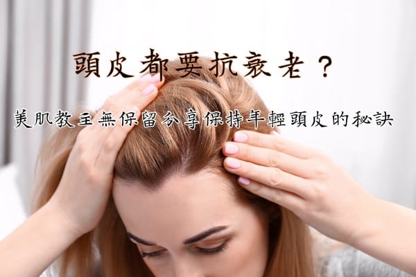 194116-抗衰老banner-3_cutted